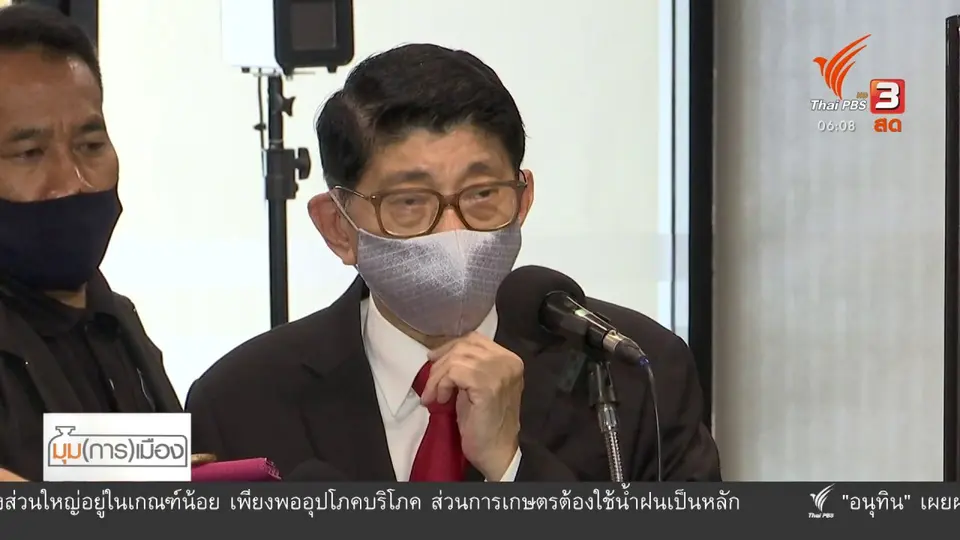​มุม(การ)เมือง : ความเห็นต่างขยาย พ.ร.ก.ฉุกเฉิน