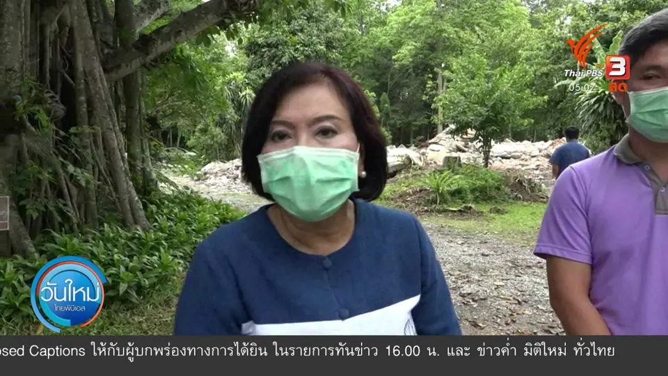 สั่งทำประวัติไม้อาคารเก่า 127 ปี