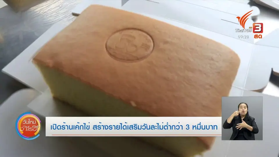 สีสันวาไรตี้ (18 มิ.ย. 63)