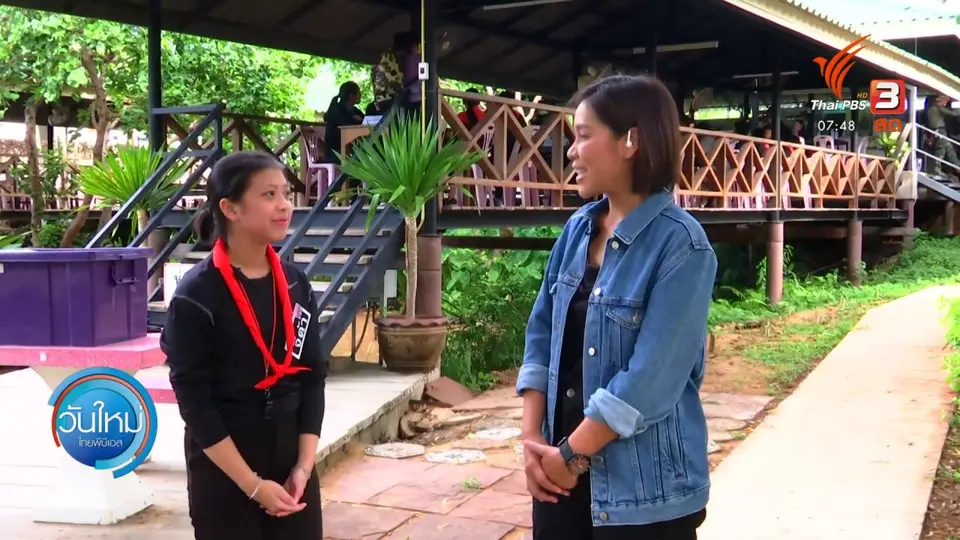 ตอบโจทย์ภัยพิบัติ : The CAMP ค่ายหรรษา เล่น เรียนรู้ เพื่ออยู่อย่างปลอดภัย