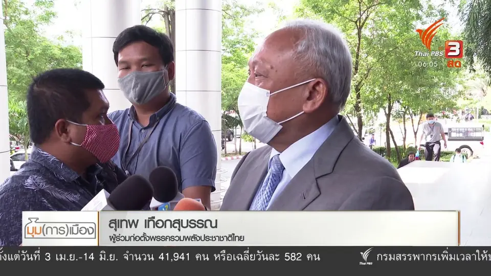 มุม(การ)เมือง : บทบาท “สุเทพ - กปปส.” ในรัฐบาล “พล.อ.ประยุทธ์”