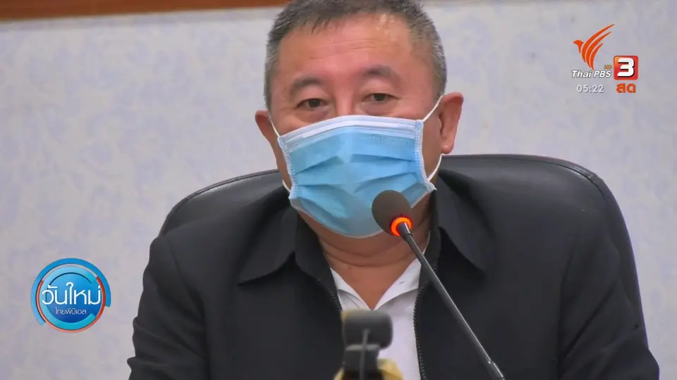 ​ลูกแชร์บ้านจุ๋มให้ปากคำคาดเสียหาย 100 ล้านบาท