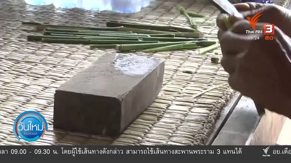 ​รับจ้างวาดภาพหาเงินเรียนต่อปริญญาตรี