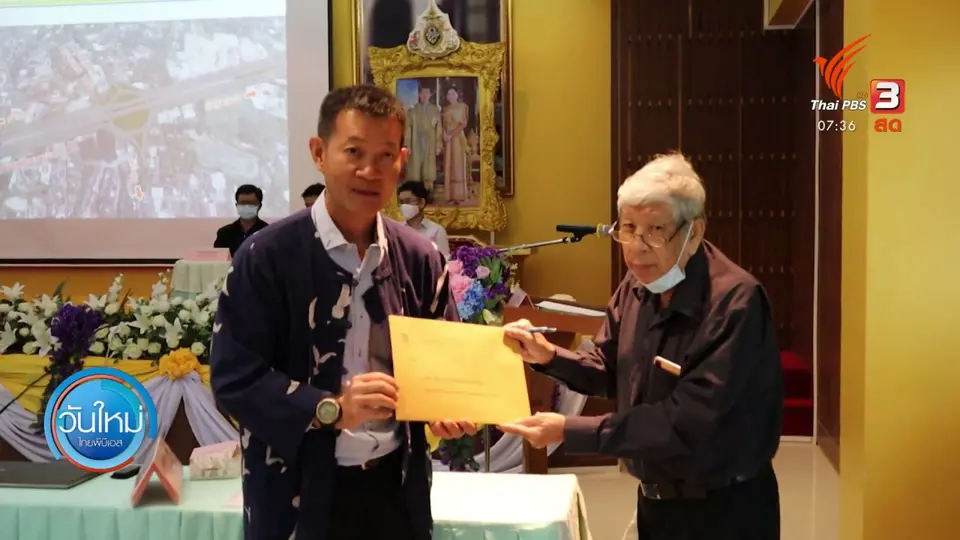 ​กินอยู่รู้รอบ : กังวลการปรับปรุงถนนหมายเลข 121 กระทบยางนาอายุ 100 ปี