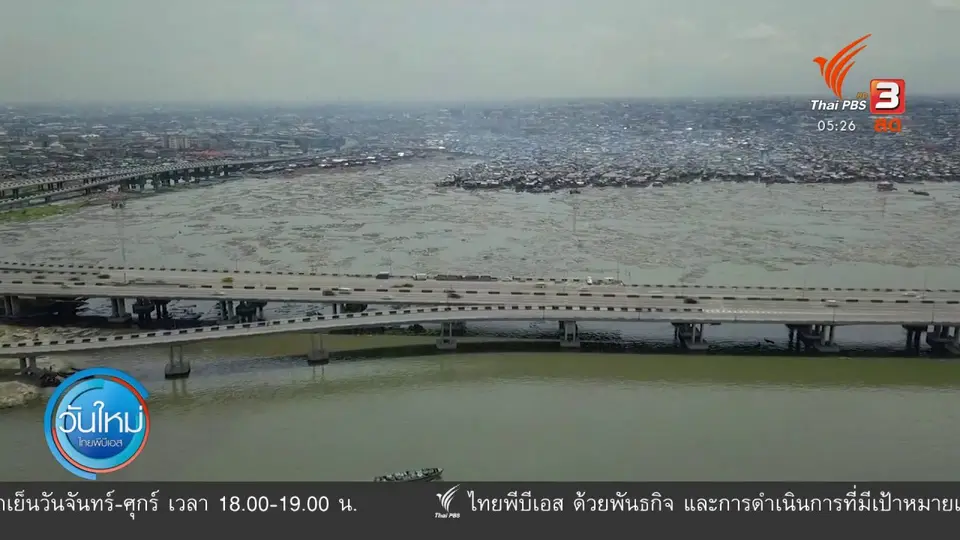 โครงการอาหารโลกเผยผลกระทบจากโควิด-19