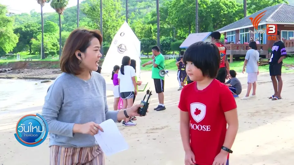 ตอบโจทย์ภัยพิบัติ : ประสบการณ์นอกห้องเรียน กับการเอาตัวรอดกลางทะล