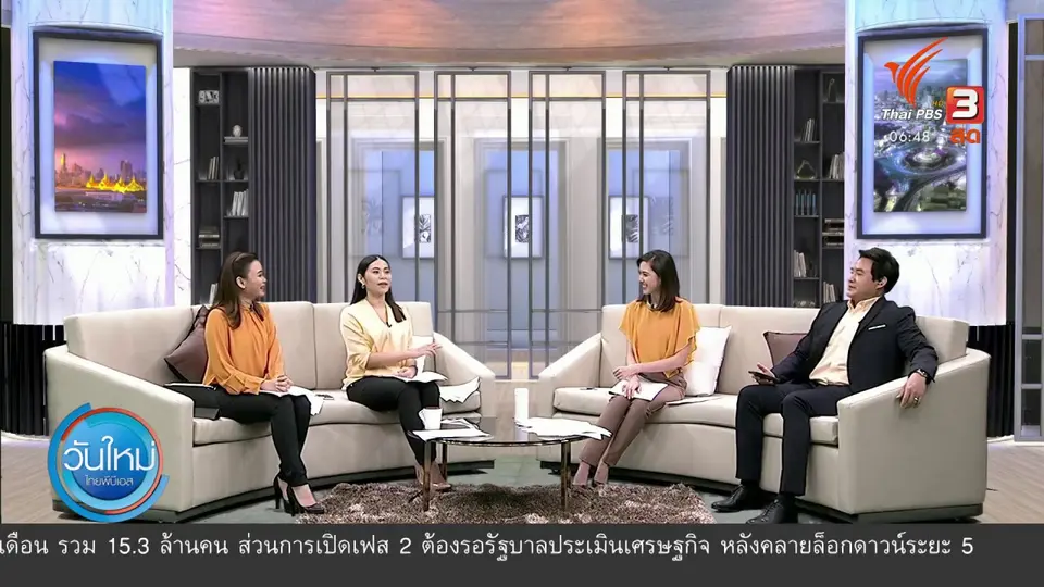 ​กินอยู่รู้รอบ : รร.เทศบาลคุ้มหนองคู วางมาตรการรับเปิดเทอม