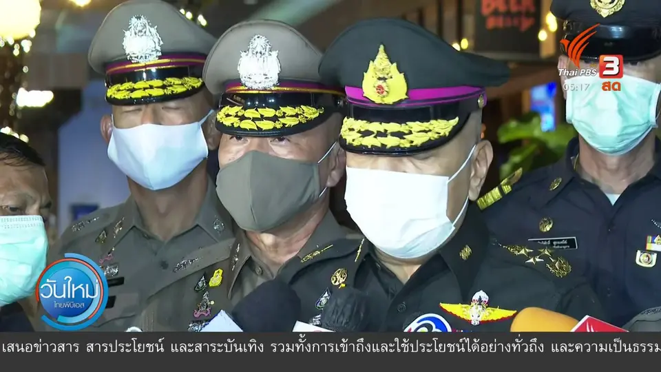 ​พบสถานบันเทิงเปิดบริการคืนแรกยังไม่เข้มงวดพอ