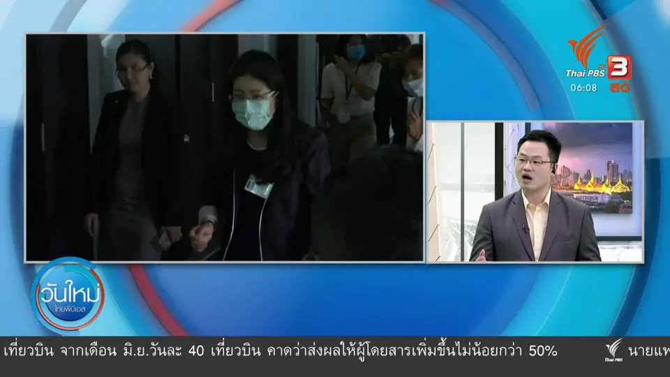 มุม(การ)เมือง : 3 ขั้ว ชิงบทบาทนำ “เพื่อไทย” - งบฯ กอ.รมน. แก้ปัญหาภาคใต้