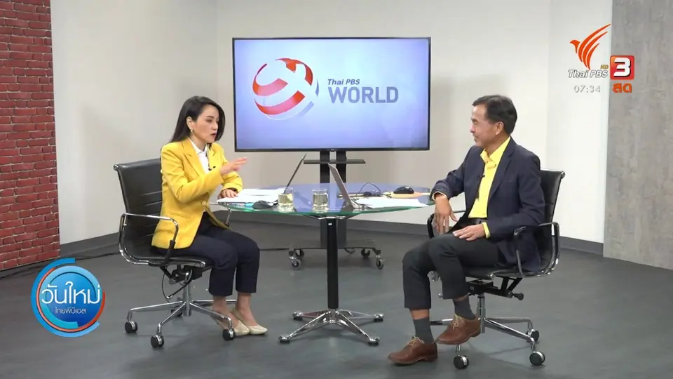 ​ทันโลกกับ Thai PBS World​ : ไฟเขียวเปิดตัวหนังสือหลานสาวทรัมป์