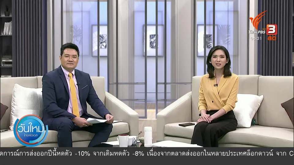 ปาลิโอเขาใหญ่ ปิดให้บริการไม่มีกำหนด