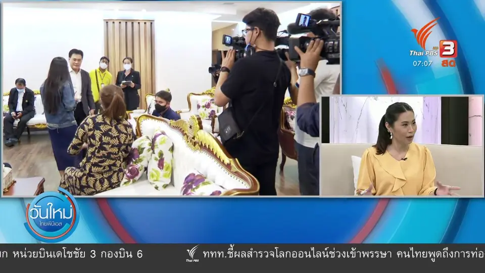 กินอยู่รู้รอบ : ก.พาณิชย์เตรียมหารือปัญหาอังกฤษแบนมะพร้าวไทย