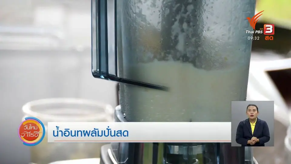 สีสันวาไรตี้ (8 ก.ค. 63)