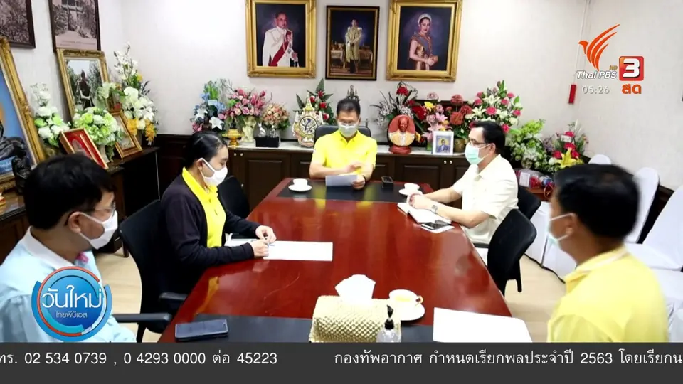 เตรียมแจ้งความเอาผิดช่องส่องผี ลบหลู่ย่าโม