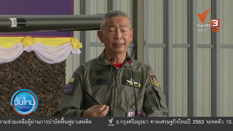 มุม(การ)เมือง : “พล.อ.อภิรัชต์” ไม่ต่ออายุราชการ ผบ.ทบ.