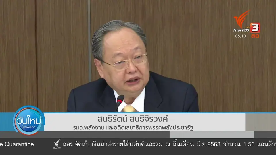 มุม(การ)เมือง : ก้าวต่อไป “สี่กุมาร” หลังลาออก พปชร.