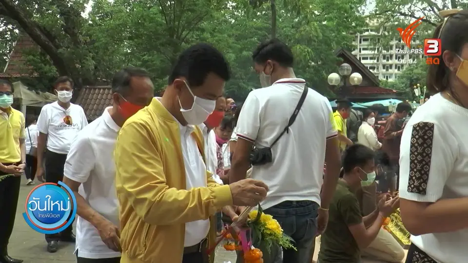 สั่งวัดทั่วประเทศห้ามถ่ายรายการผี