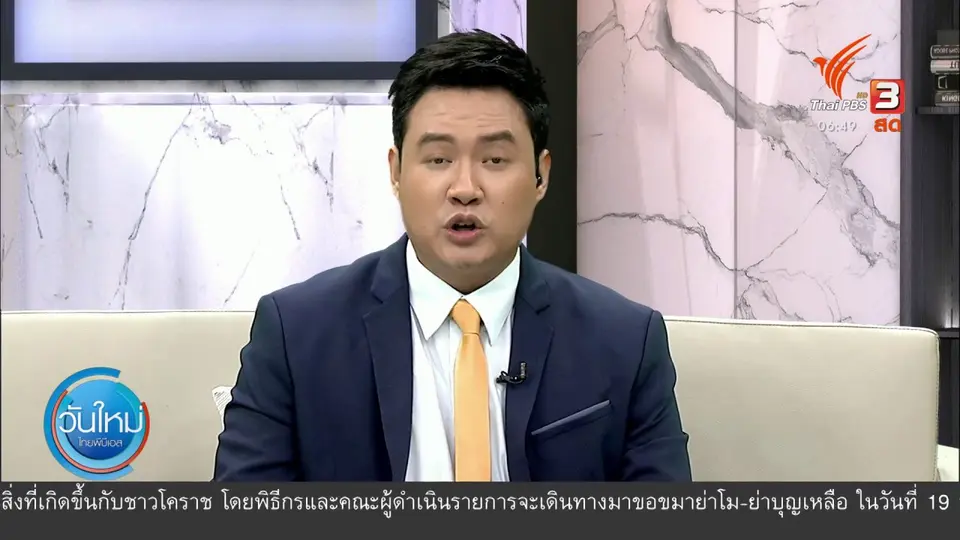 ไฟไหม้เรือโจมตีประจำกองทัพเรือสหรัฐฯ