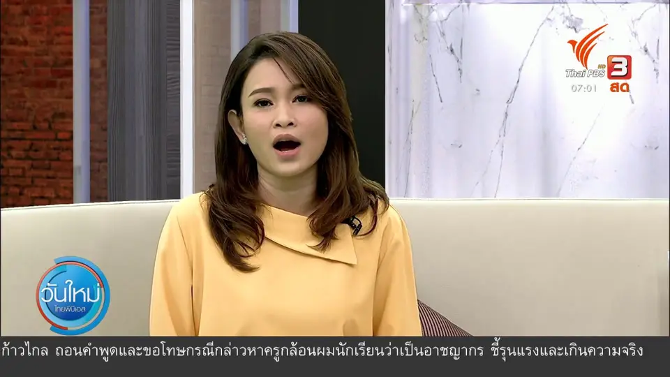 กินอยู่รู้รอบ : โควิด-19 กระทบธุรกิจ รพ.เอกชนรายได้หด