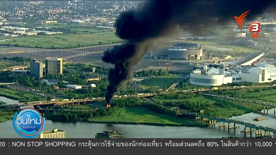 รถพ่วงบรรทุกดีเซลพลิกคว่ำในสหรัฐ