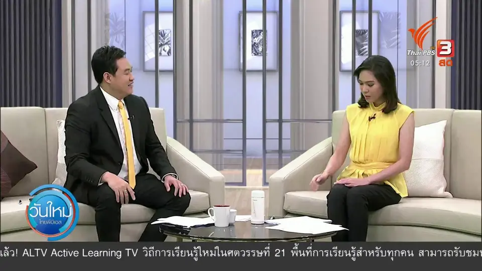 เชียงรายจัดพิธีพระราชทานเครื่องราชฯ นักสำรวจถ้ำอังกฤษ