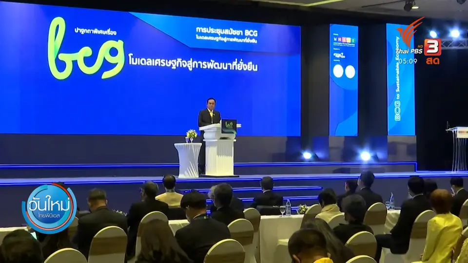 ควบคุมตัวชาย 2 คน ถือป้ายต่อต้านนายกฯ