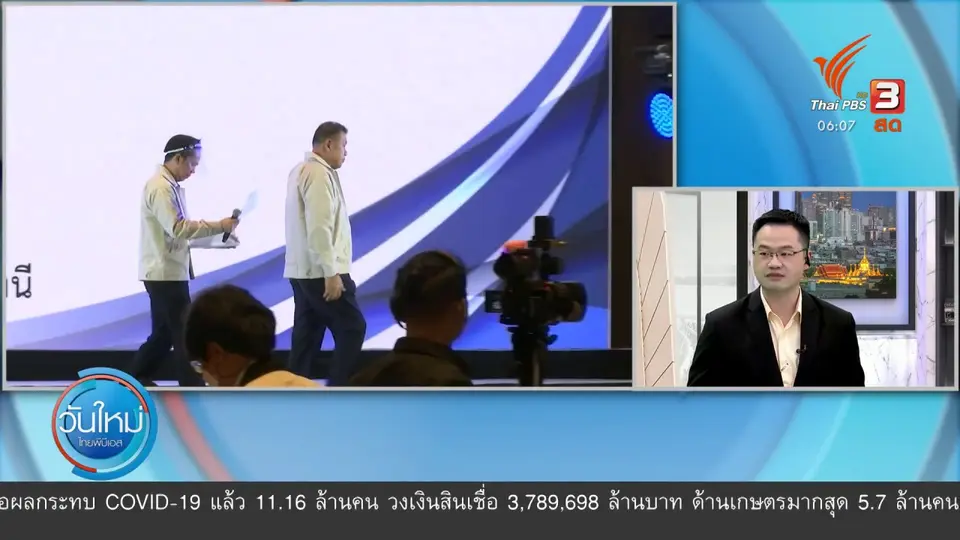 มุม(การ)เมือง : สมคิด - สี่กุมาร ลาออกจาก รมต. ?