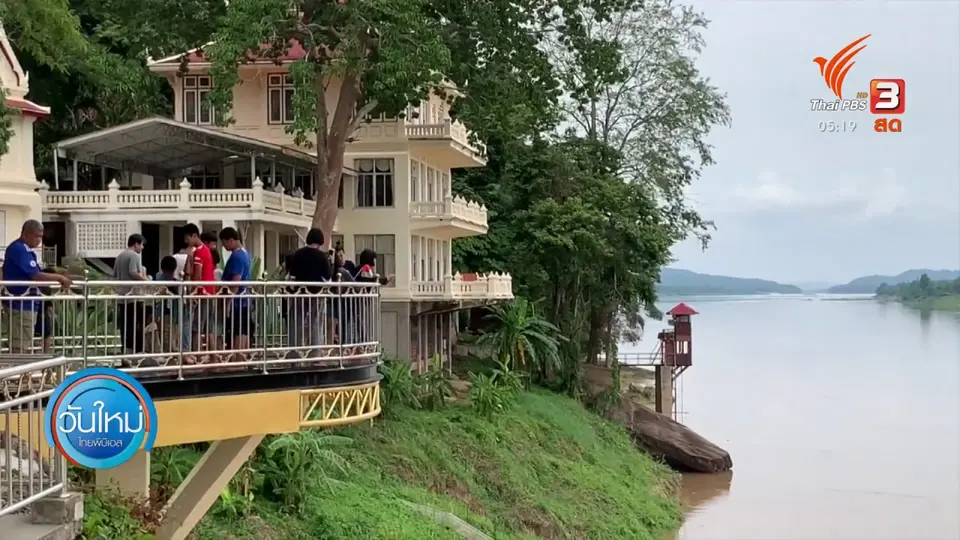หยุดยาว ท่องเที่ยวอีสานคึกคัก