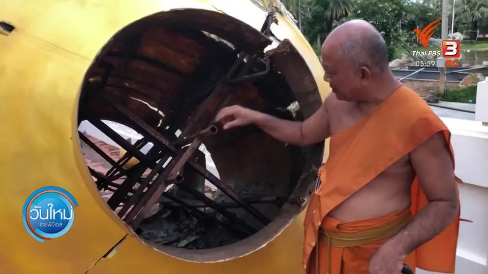 ​พายุพัดยอดหอพระประวัติสมเด็จพระสังฆราชพังถล่ม