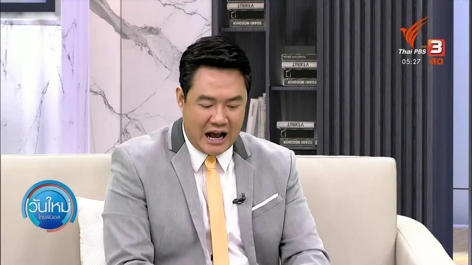 ​ร้อง 1669 รพ.ราชบุรี ป่วนรับสายจนพ่อเสียชีวิต