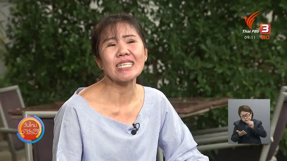 ประเด็นสังคม : ปรับตัวผู้ประกอบการ SME สู่การเรียนรู้ตลาดออนไลน์