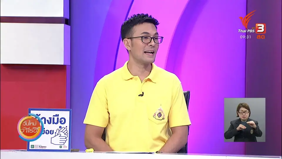 สีสันวาไรตี้ (21 ก.ค. 63)