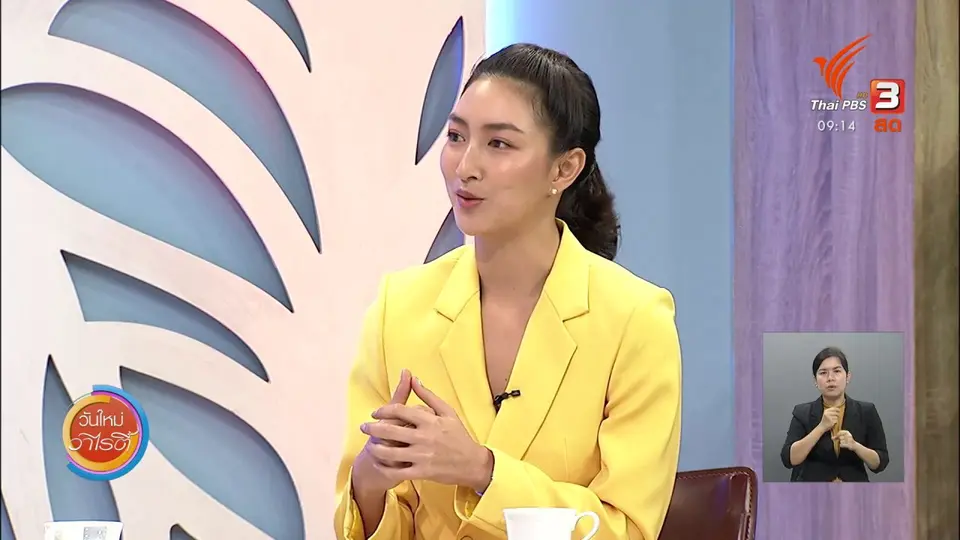 ประเด็นสังคม : “ภารกิจทูตทะเลไทย” ชวนคนไทยอนุรักษ์ทะเล
