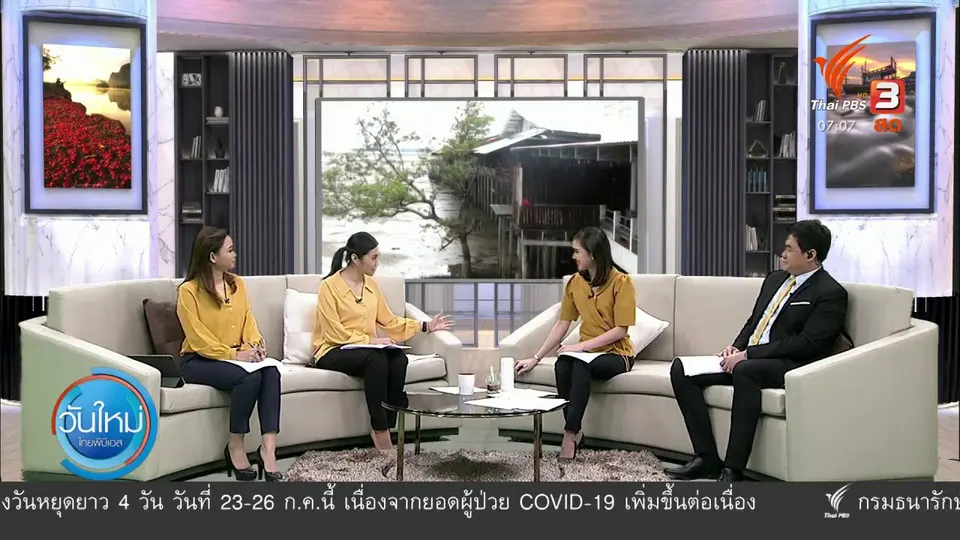 กินอยู่รู้รอบ : ปรับเป้าการส่งออกข้าวเหลือ 6.5 ล้านตัน