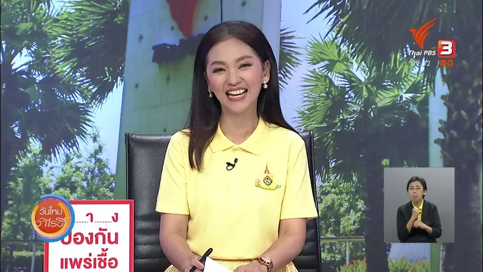 สีสันวาไรตี้ (23 ก.ค. 63)