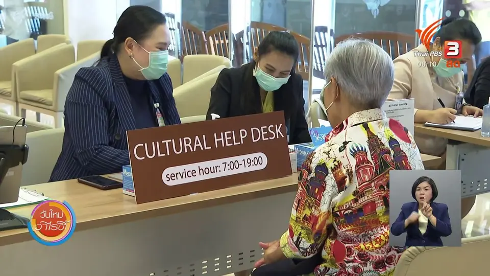 จับตาข่าวเด่น​ : ขยายสิทธิบัตรทอง เพิ่มวัคซีน