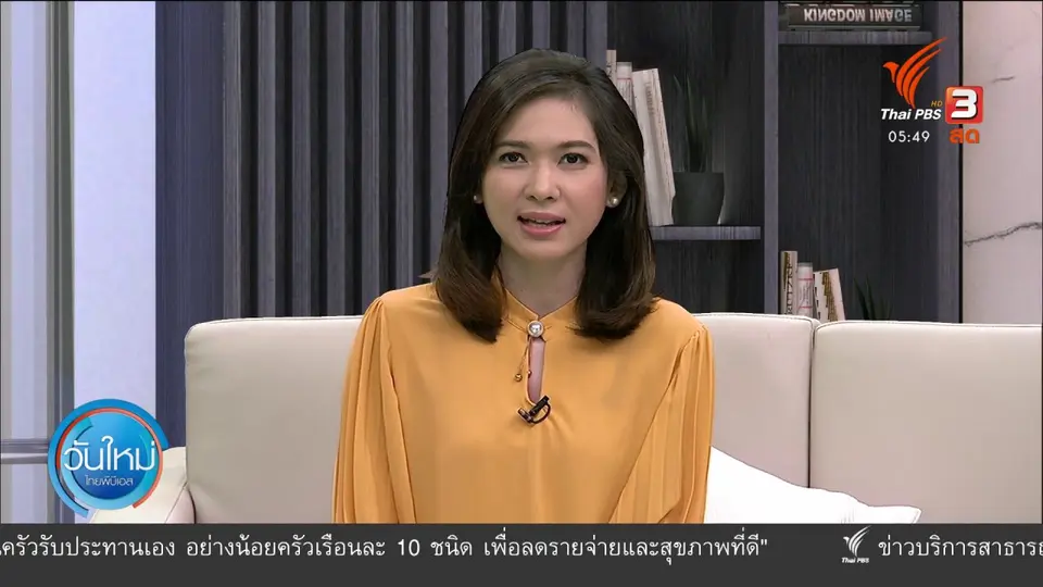 ​แจ้งความจับชายสูงอายุล่วงละเมิดเด็กหญิง