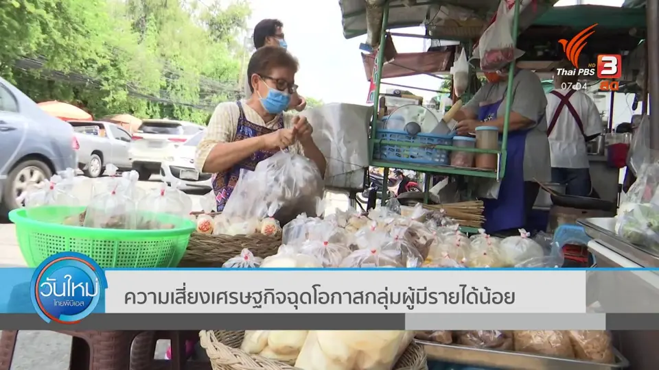 กินอยู่รู้รอบ : แนะนักลงทุนแบ่งขายทองคำทำกำไร