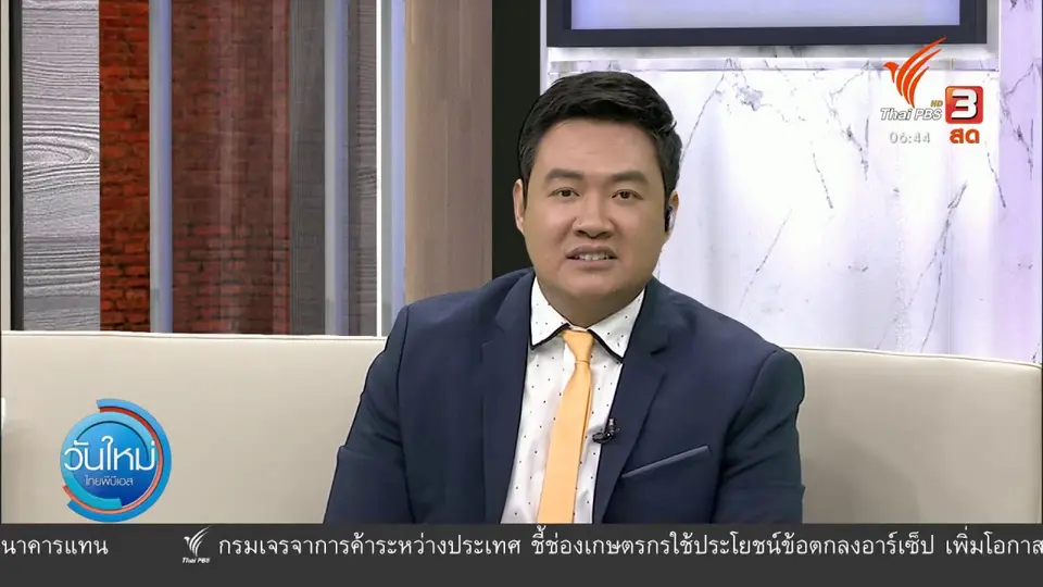 ​​ร้องเรียนขอใช้ไฟฟ้าเพื่อการเกษตร จ.สุรินทร์