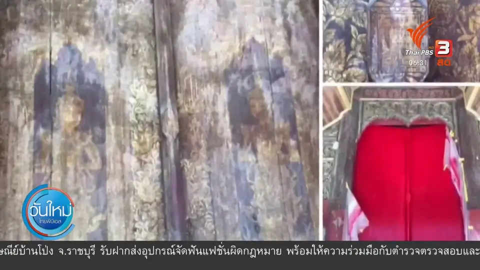 บูรณะวัดไร้ความรู้ ทำให้เสียมรดกชาติ