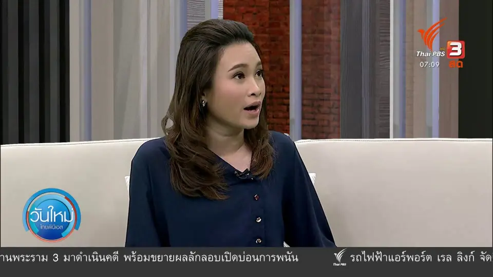 ​กินอยู่รู้รอบ : ทองพุ่งโรงรับจำนำคึกคักไถ่ถอน - เพิ่มวงเงิน
