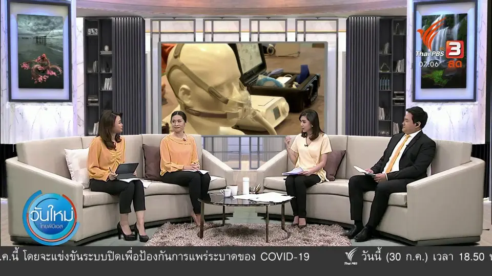 กินอยู่รู้รอบ : มัคคุเทศก์เสนอรัฐเปิดรับนักท่องเที่ยวมีกำลังซื้อเที่ยวไทย