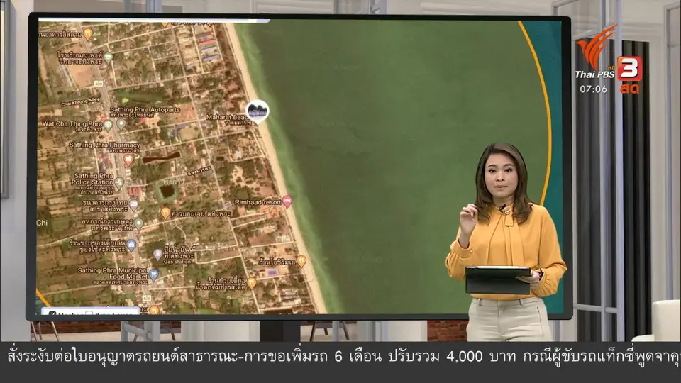 กินอยู่รู้รอบ : คาดลงทะเบียนโครงการบัตรสวัสดิการแห่งรัฐปลายปีนี้