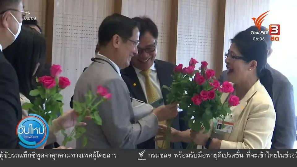 มุม(การ)เมือง : "เพื่อไทย" ประกาศสู้ศึกเลือกตั้งผู้ว่าฯ กทม.