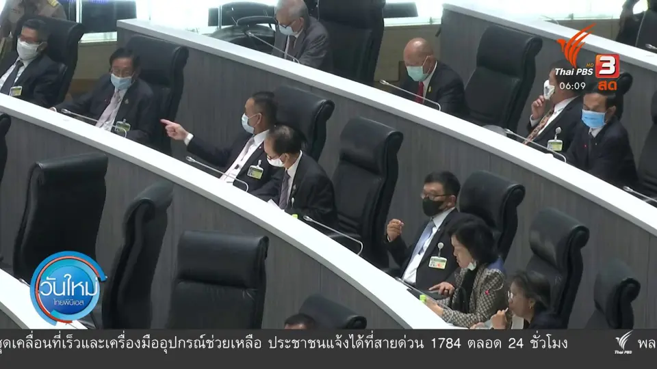 ​มุม(การ)เมือง : กมธ.เสนอแก้ ม.256 เปิดทาง รธน.ใหม่