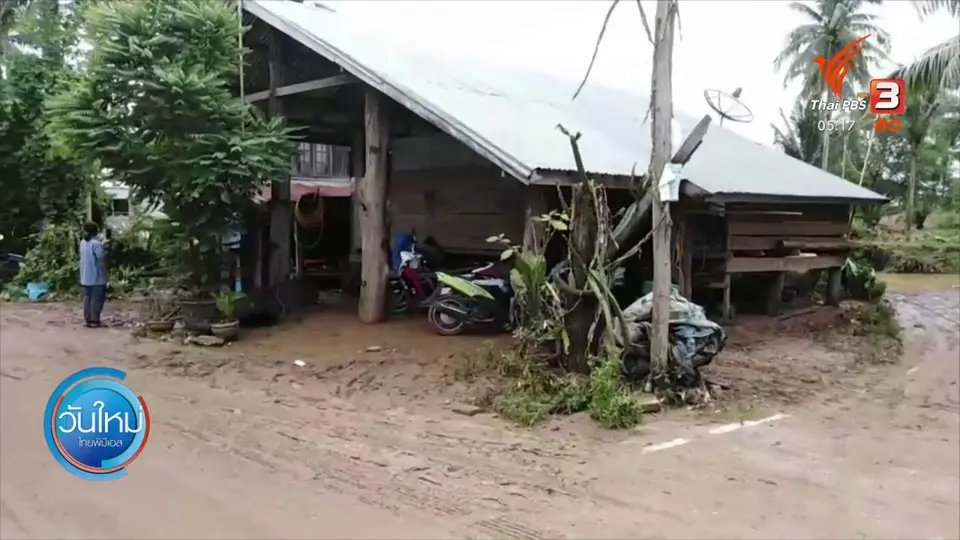 ​น้ำท่วมในจังหวัดเลย เริ่มคลี่คลาย