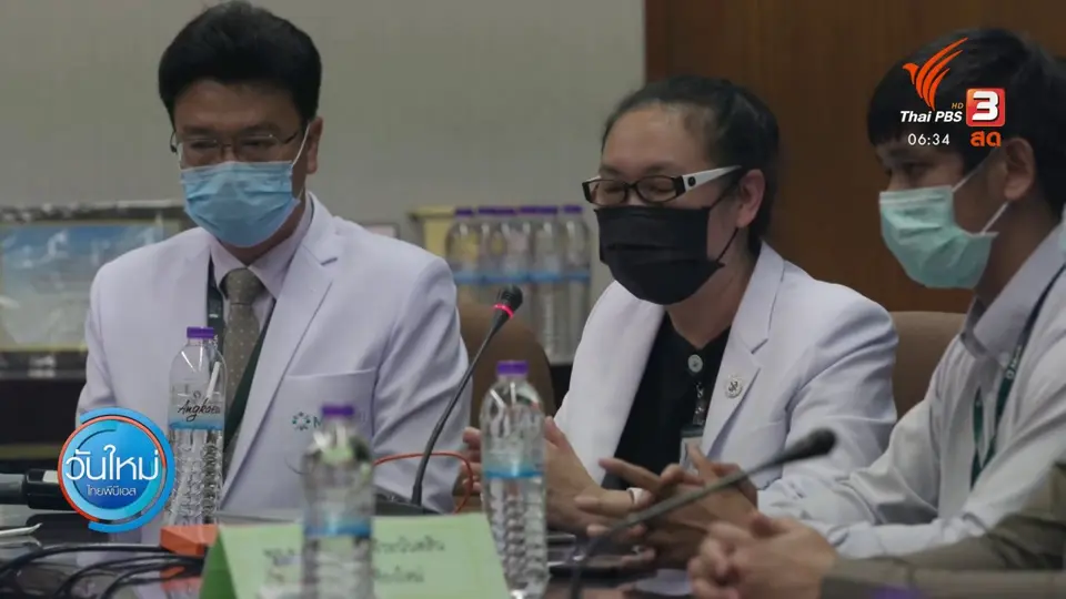 ​แพทย์ยืนยันพยานคดีบอส เสียชีวิตจากอุบัติเหตุ