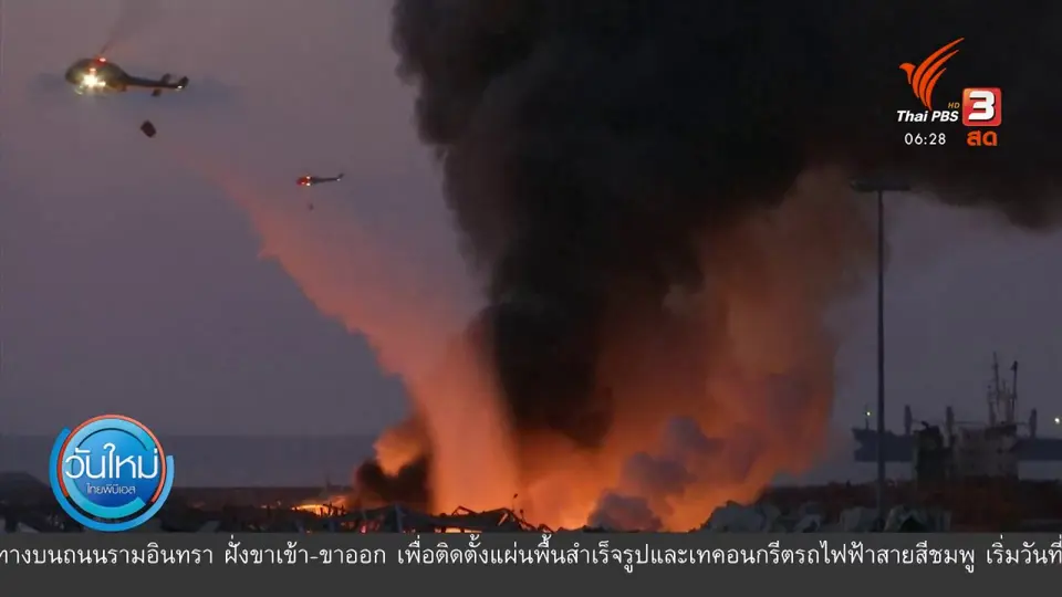 ​เหตุระเบิดรุนแรงในเมืองหลวงของเลบานอน