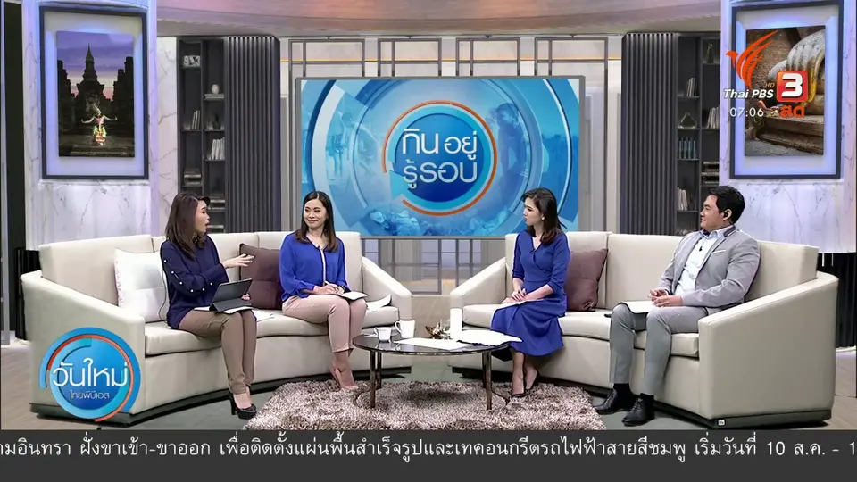 ​กินอยู่รู้รอบ : โซเชียลฯ ชวนเป็นหูเป็นตา กรณีทหารสหรัฐฯ กักตัวกลางกรุง