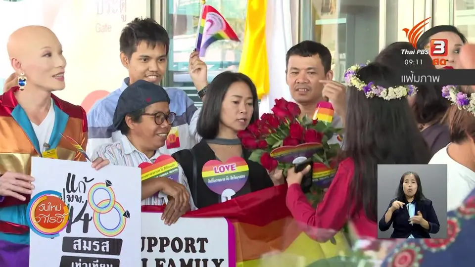 ​ประเด็นสังคม : การนำเสนอเนื้อหารายการเพื่อ “ลดการตีตรา”ของสื่อมวลชน